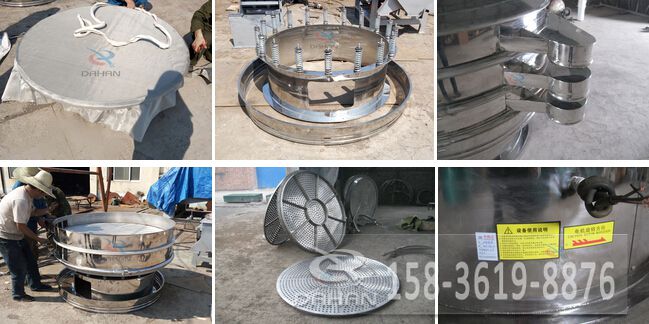 全不銹鋼振動篩細節圖 全不銹鋼振動篩細節圖