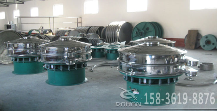 振動篩粉機(jī) 振動篩粉機(jī)
