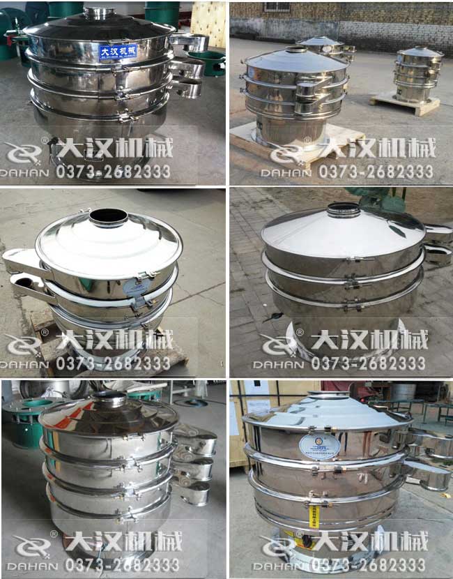 花粉振動篩分機 花粉振動篩分機