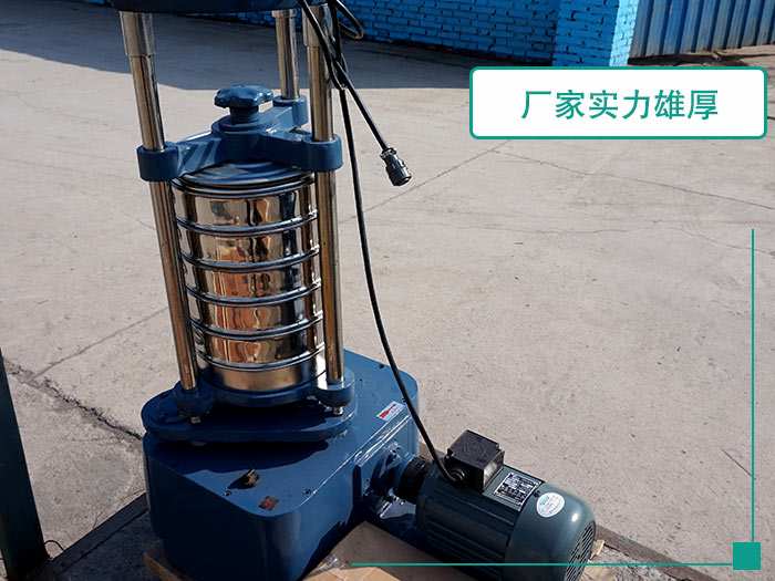 頂擊式標(biāo)準(zhǔn)篩分機(jī) 頂擊式標(biāo)準(zhǔn)篩分機(jī)