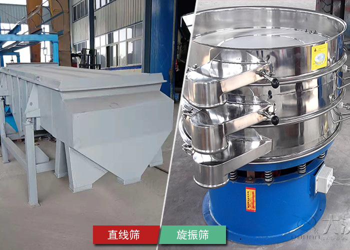 杏仁自動(dòng)篩分機(jī) 杏仁自動(dòng)篩分機(jī)