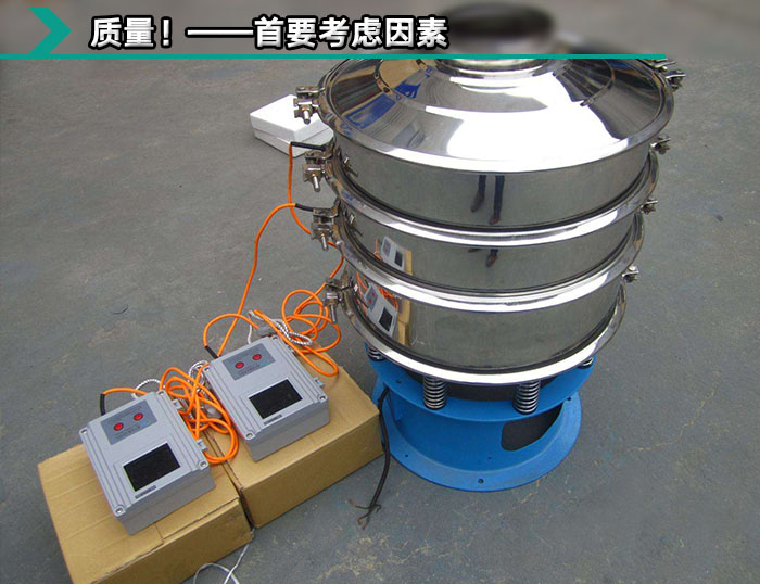 消防粉末超聲波振動篩 消防粉末超聲波振動篩